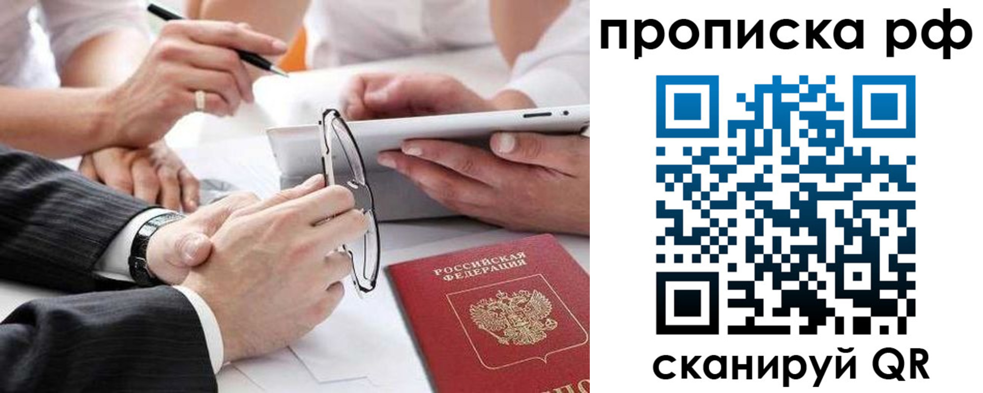 регистрация для дет. сада в Ярославской области